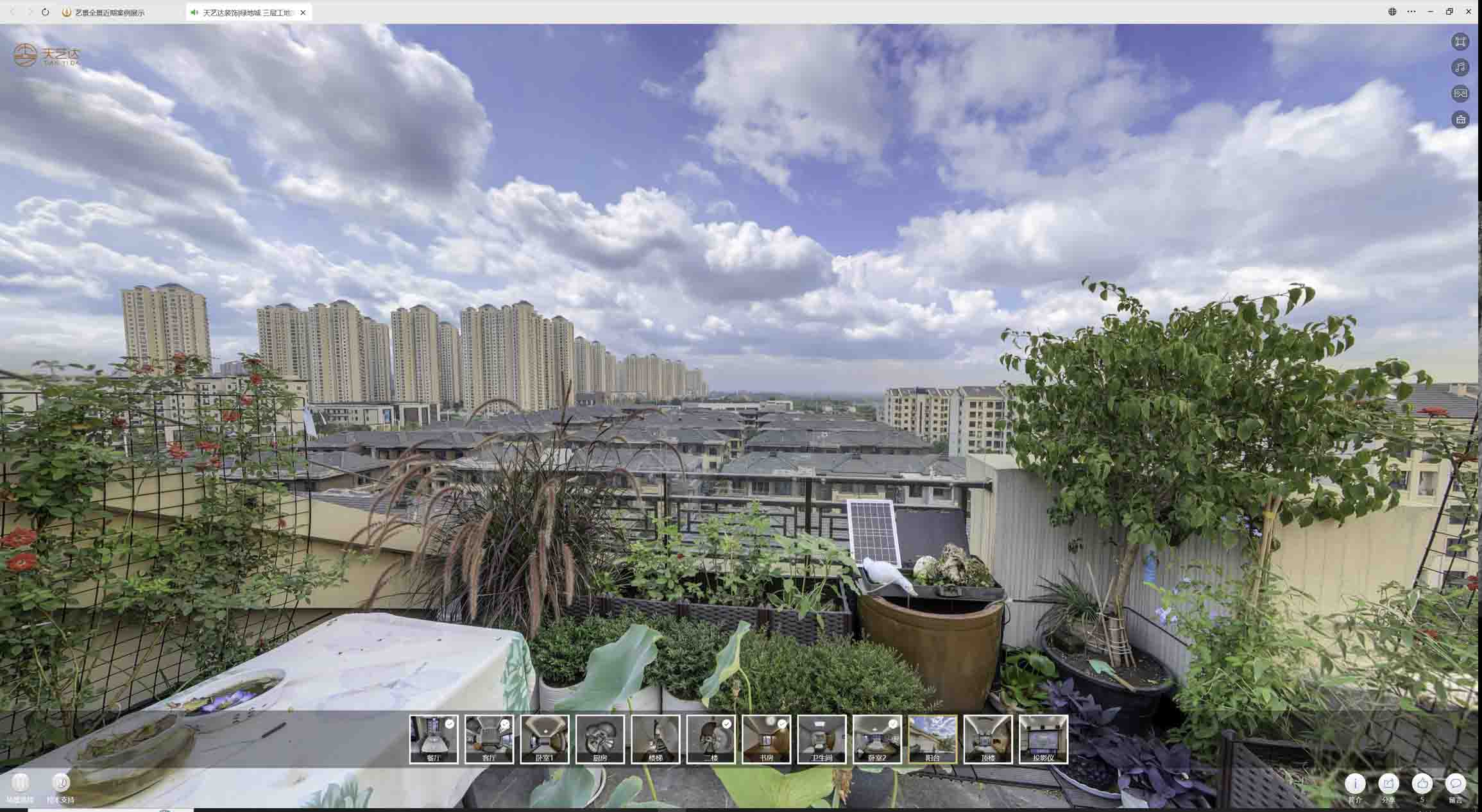 会东喻德江陶瓷馆